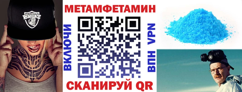 АМФ Premium  Купить где  Муром 