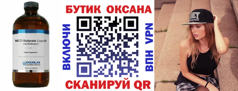 Купить где  Муром  БУТИРАТ буратино 