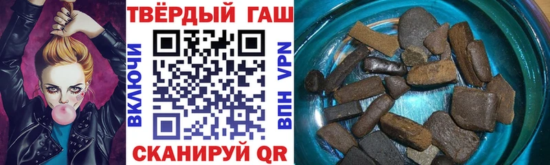 ГАШ гарик  Купить  Муром 