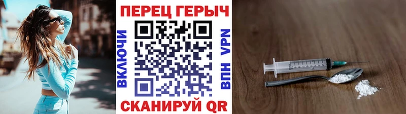 Купить закладки  Муром  Героин Heroin 