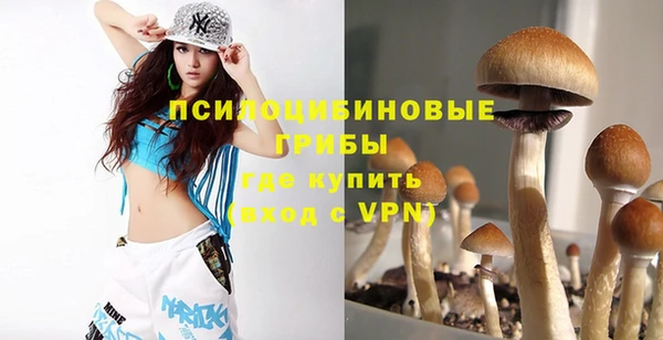 мяу мяу кристалл Вязники
