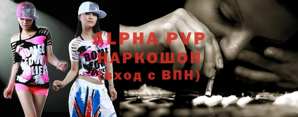 мяу мяу кристалл Вязники
