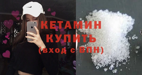 мяу мяу кристалл Вязники