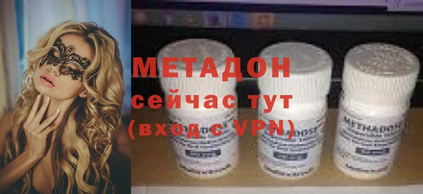ГАЛЛЮЦИНОГЕННЫЕ ГРИБЫ Вязьма