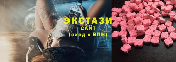 ГАЛЛЮЦИНОГЕННЫЕ ГРИБЫ Вязьма