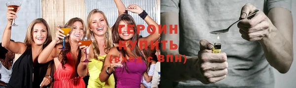 мяу мяу кристалл Вязники