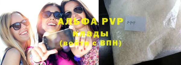 мяу мяу кристалл Вязники