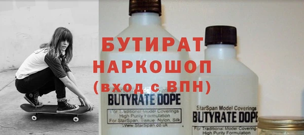 мяу мяу кристалл Вязники