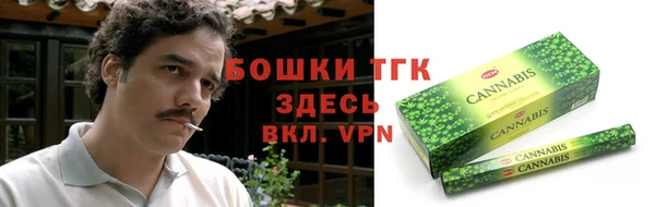 мяу мяу кристалл Вязники