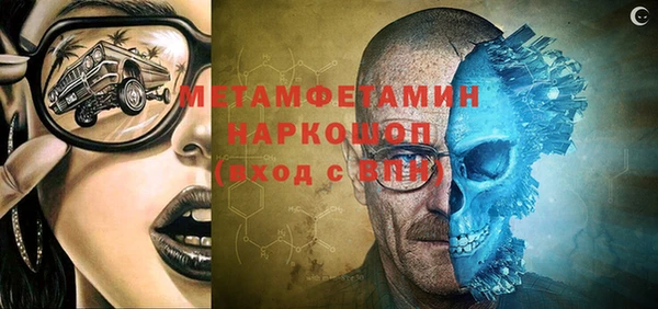 дживик Вяземский