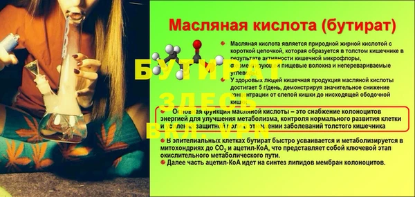 мяу мяу кристалл Вязники