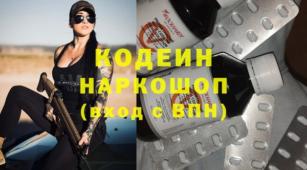 мяу мяу кристалл Вязники