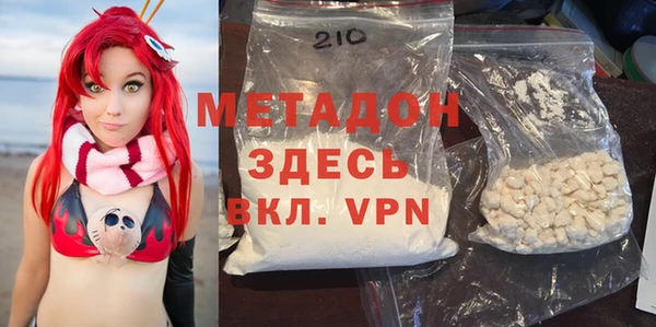 мяу мяу кристалл Вязники