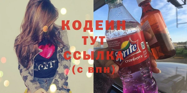 мяу мяу кристалл Вязники