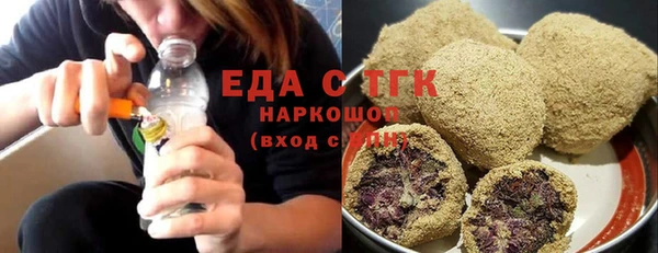 мяу мяу кристалл Вязники
