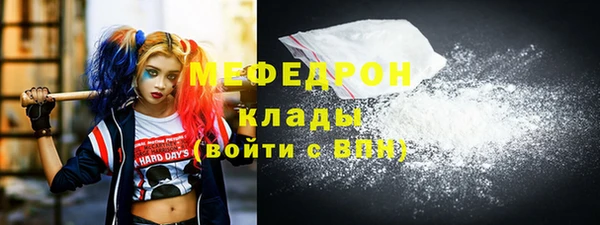 ГАЛЛЮЦИНОГЕННЫЕ ГРИБЫ Вязьма