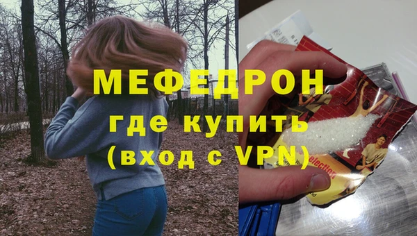 дживик Вяземский