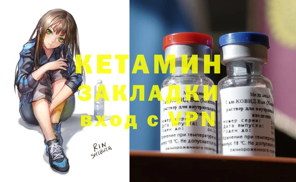 мяу мяу кристалл Вязники