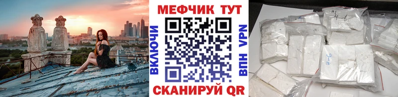 МЯУ-МЯУ VHQ  Купить где  Муром 