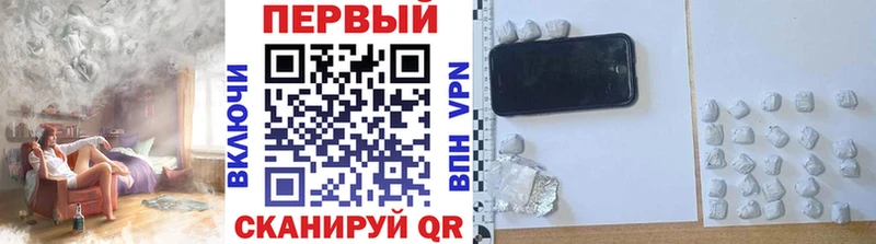 МЕТАМФЕТАМИН винт  Купить где  Муром 