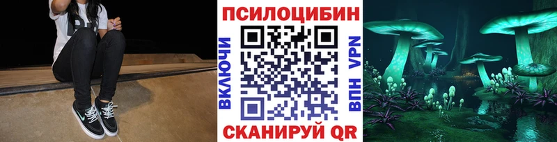 Псилоцибиновые грибы ЛСД  Купить где  Муром 